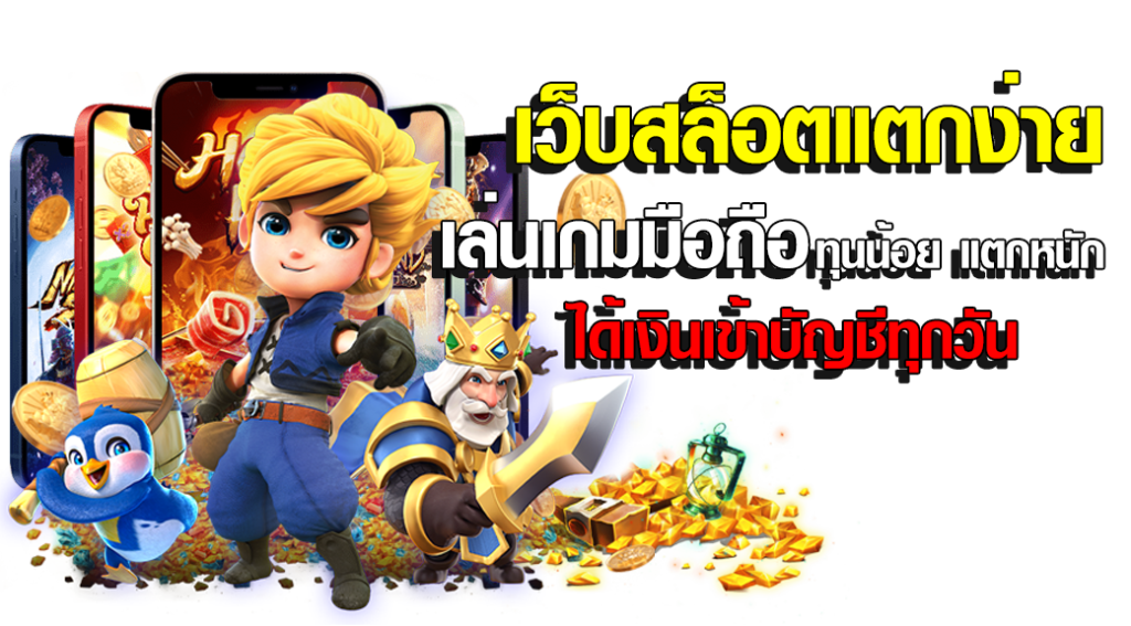 เทคนิคการเล่นสล็อตให้ได้กำไรอย่างยั่งยืน