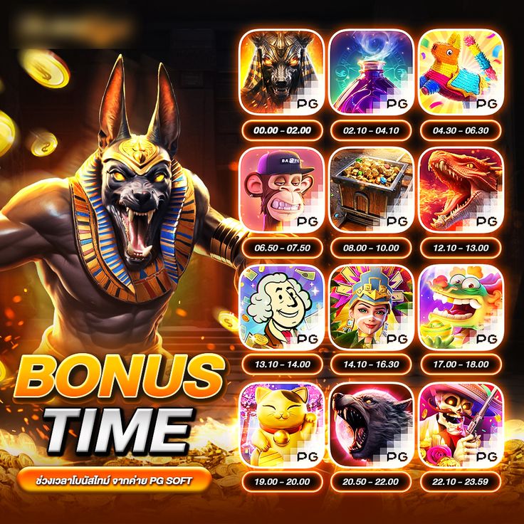 เกมสล็อตได้เงินจริง อัปเดตใหม่ โบนัสแตกง่ายกว่าเดิม
